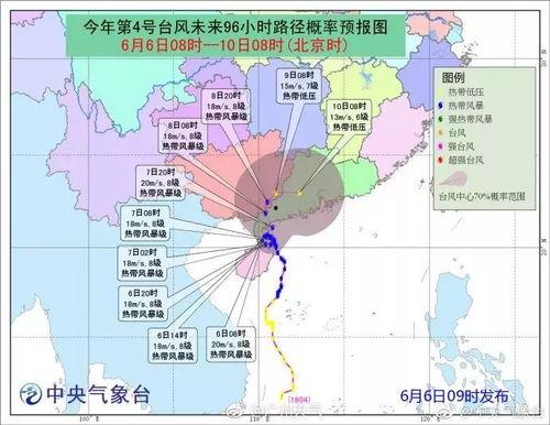 最新台风爆料视频大全集  第2张