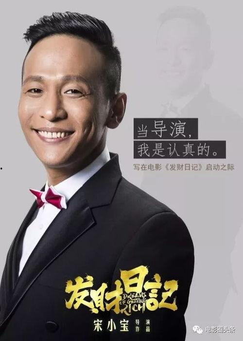 导演开机爆料视频在线观看,揭秘幕后制作过程与精彩瞬间 第2张 导演开机爆料视频在线观看,揭秘幕后制作过程与精彩瞬间 第2张