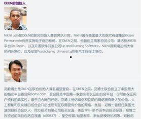 潜山吃瓜最新事件爆料新闻,最新爆料揭露惊人内幕 第2张 潜山吃瓜最新事件爆料新闻,最新爆料揭露惊人内幕 第2张
