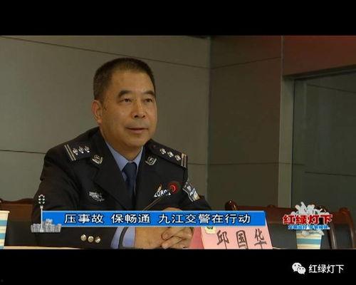 九江警察爆料事件最新情况,真相逐步浮出水面 第3张 九江警察爆料事件最新情况,真相逐步浮出水面 第3张