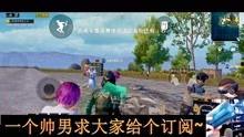 和平君最新爆料视频,揭秘视频背后的惊人真相 第2张 和平君最新爆料视频,揭秘视频背后的惊人真相 第2张
