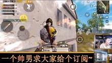 和平君最新爆料视频,揭秘视频背后的惊人真相 第3张 和平君最新爆料视频,揭秘视频背后的惊人真相 第3张
