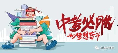 六一更新爆料最新消息新闻,最新爆料揭示儿童节大事件 第2张 六一更新爆料最新消息新闻,最新爆料揭示儿童节大事件 第2张