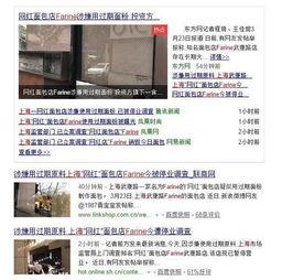 粤东事情爆料视频大全,揭秘真相与争议  第2张