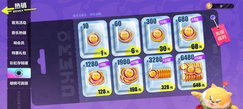 蛋仔派对下赛季最新爆料,全新爆料揭秘精彩玩法与神秘奖励  第3张