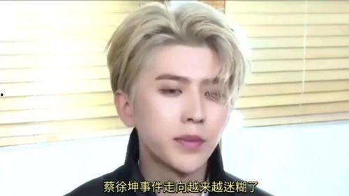 狗仔最新爆料蔡徐坤图片,蔡徐坤最新私照曝光，揭秘明星日常  第3张