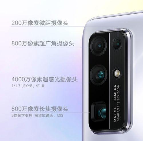 荣耀80pro直板最新爆料信息,性能与颜值双升级，引领潮流新标杆  第3张