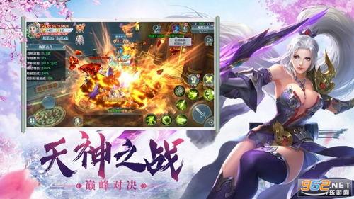 原神音乐爆料大全最新下载  第1张