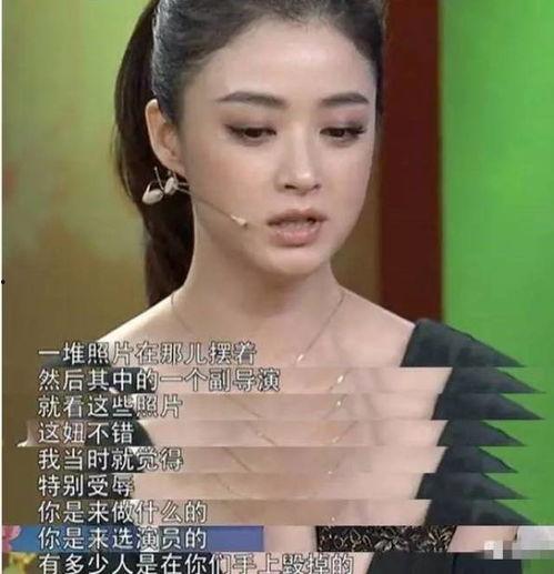 娱乐圈爆料洗牌的明星都有谁,揭秘被爆料洗牌的明星名单  第1张