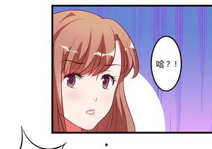 张小涵漫画爆料视频,揭秘幕后故事与精彩瞬间  第1张