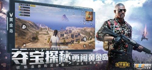 和平精英最新爆料下载安装,全新内容抢先看，下载安装体验极致战场！  第1张