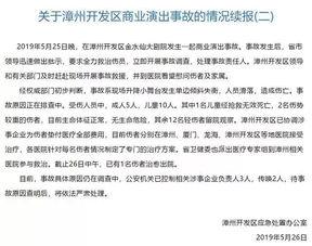 小孩失踪爆料视频播放全集 第1张 小孩失踪爆料视频播放全集 第1张